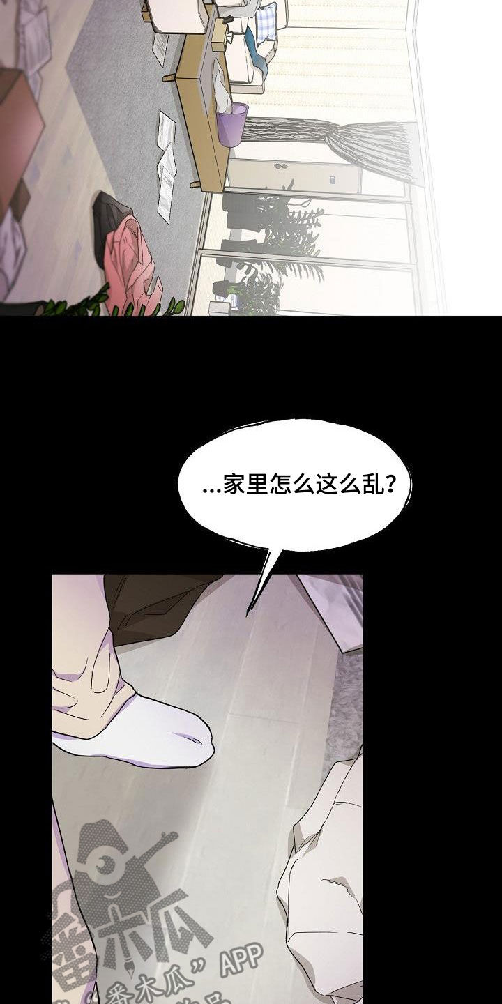 第36章：擅作主张9