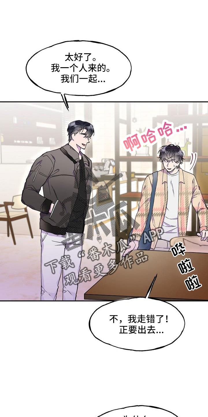 第26章：真的很糟糕22