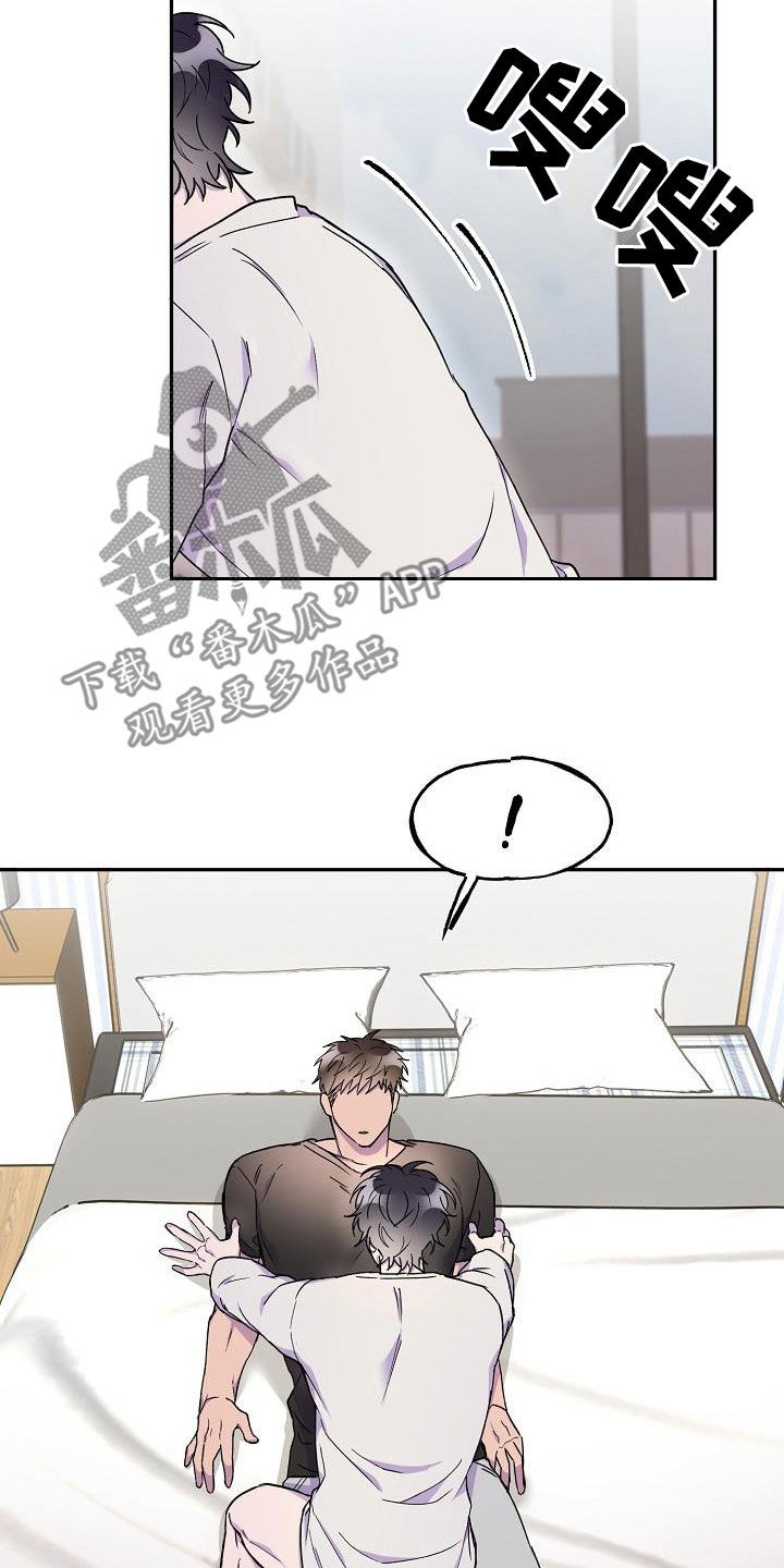 第29章：无法拒绝6
