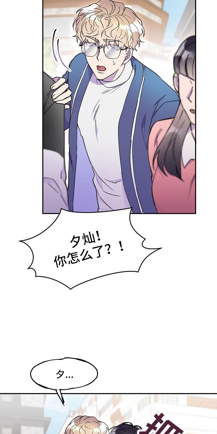 第25章：改主意了5