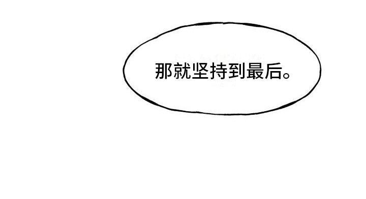 第17章：好胜心27