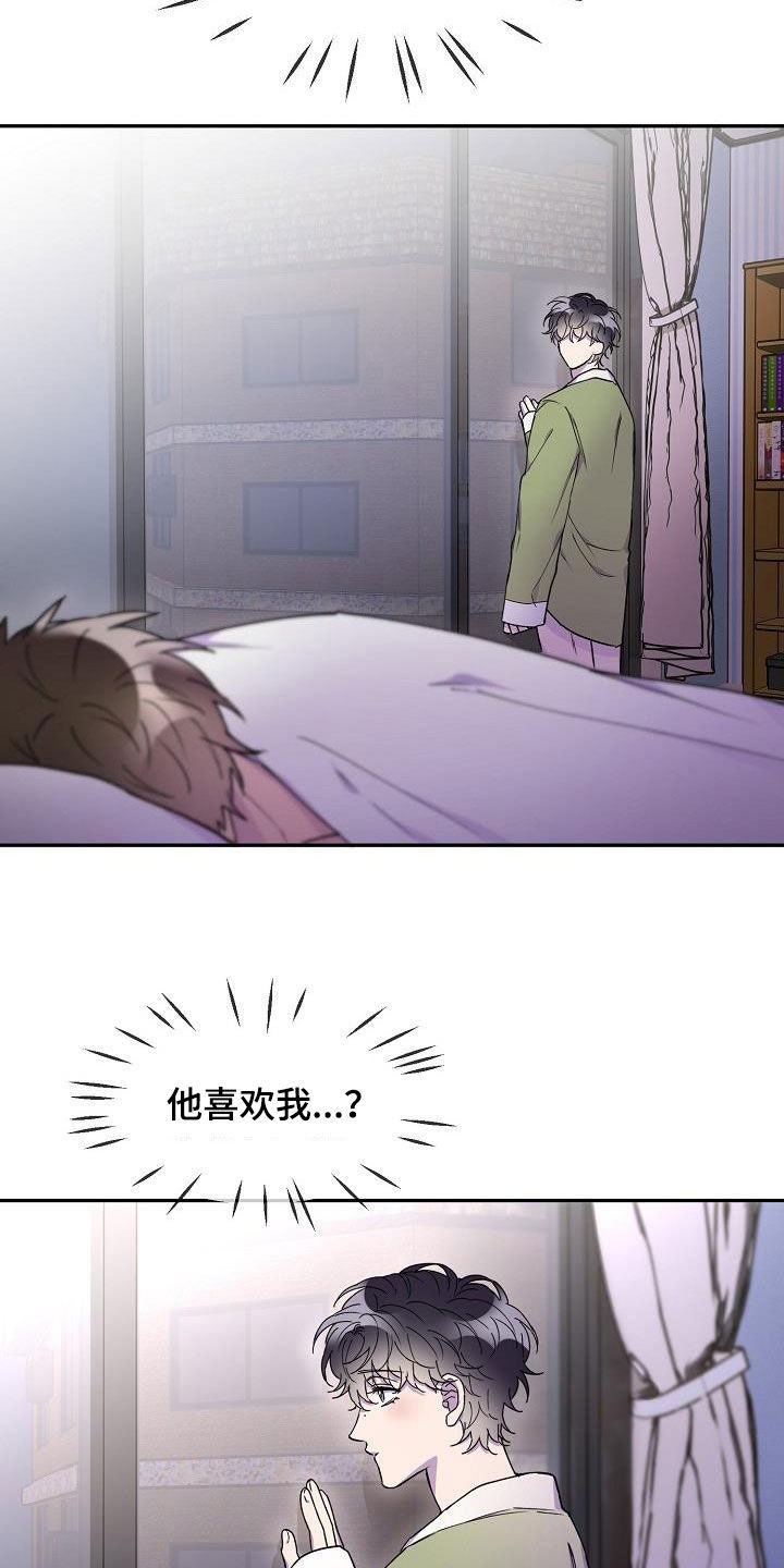 第39章：不确定21