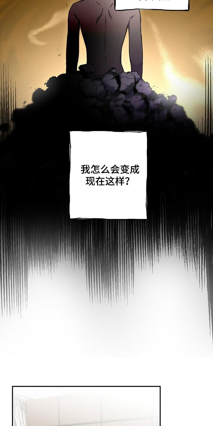 第43章：你不是喜欢他吗24
