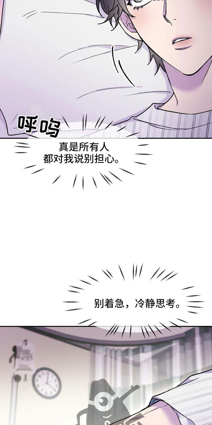 第22章：要吐了8