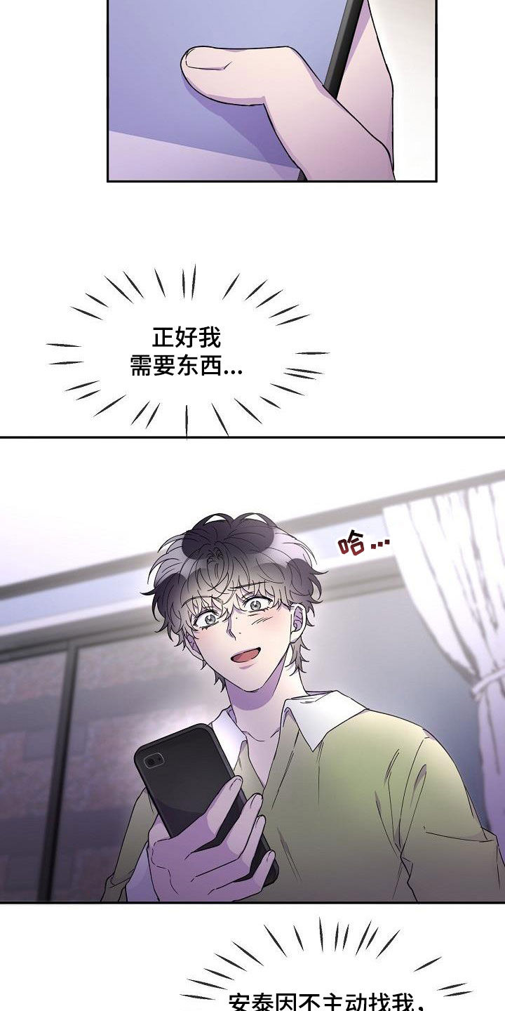 第39章：不确定26