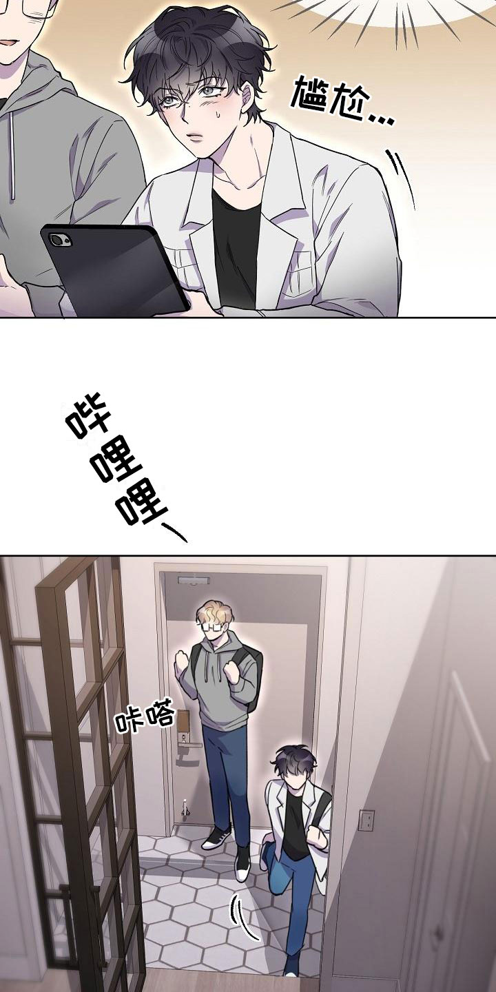 第5章：致命缺点11