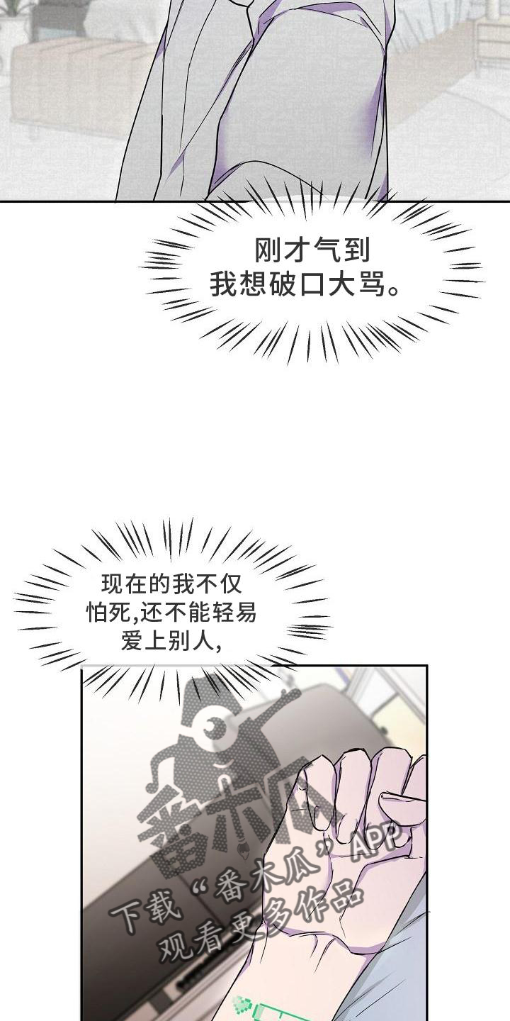 第20章：梦境5