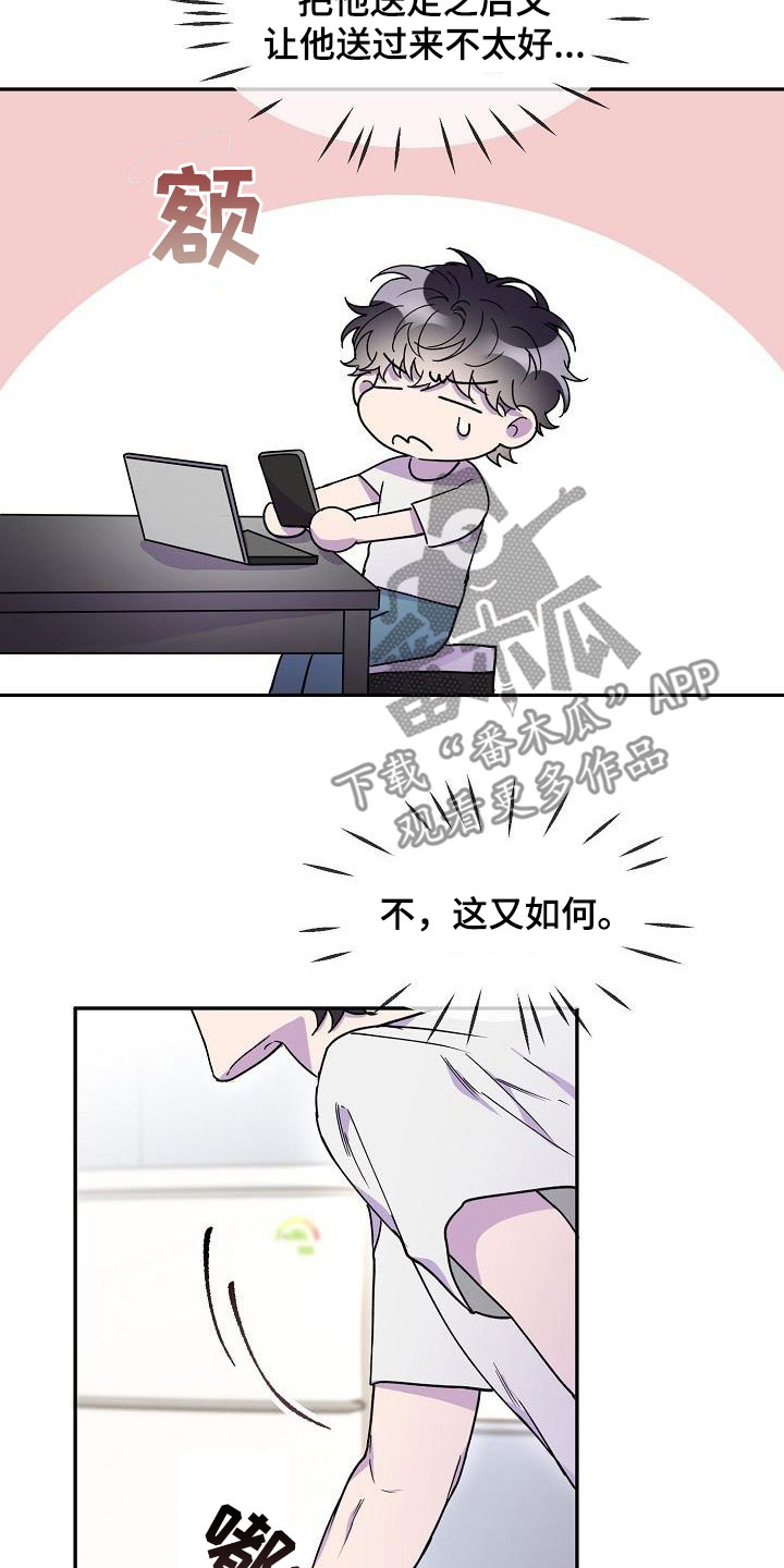 第45章：酗酒6