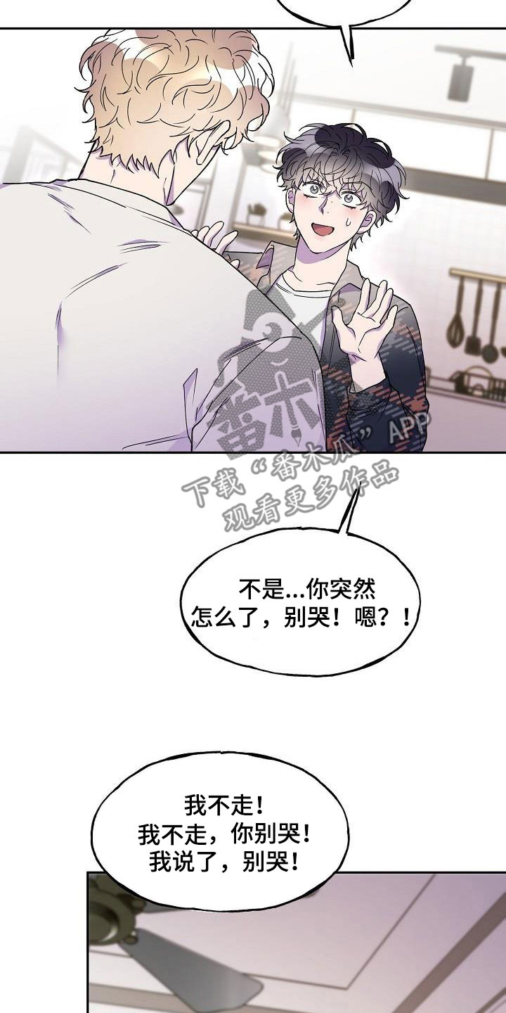 第46章：追问4