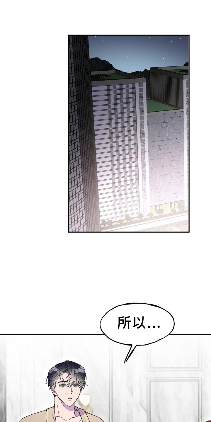 第33章：误会0