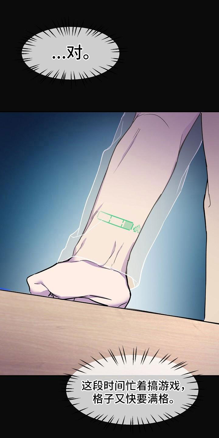 第17章：好胜心10