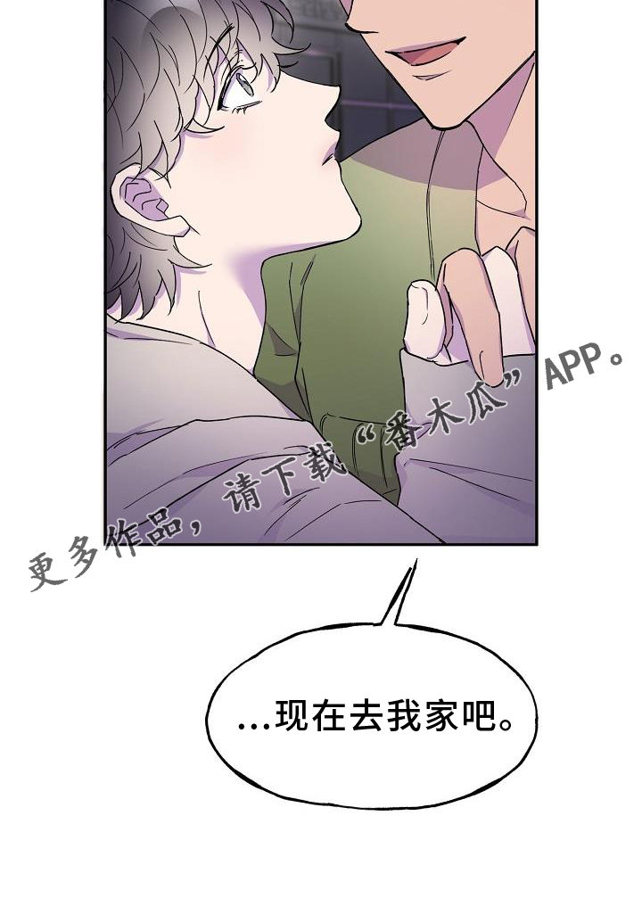 第34章：去我家26