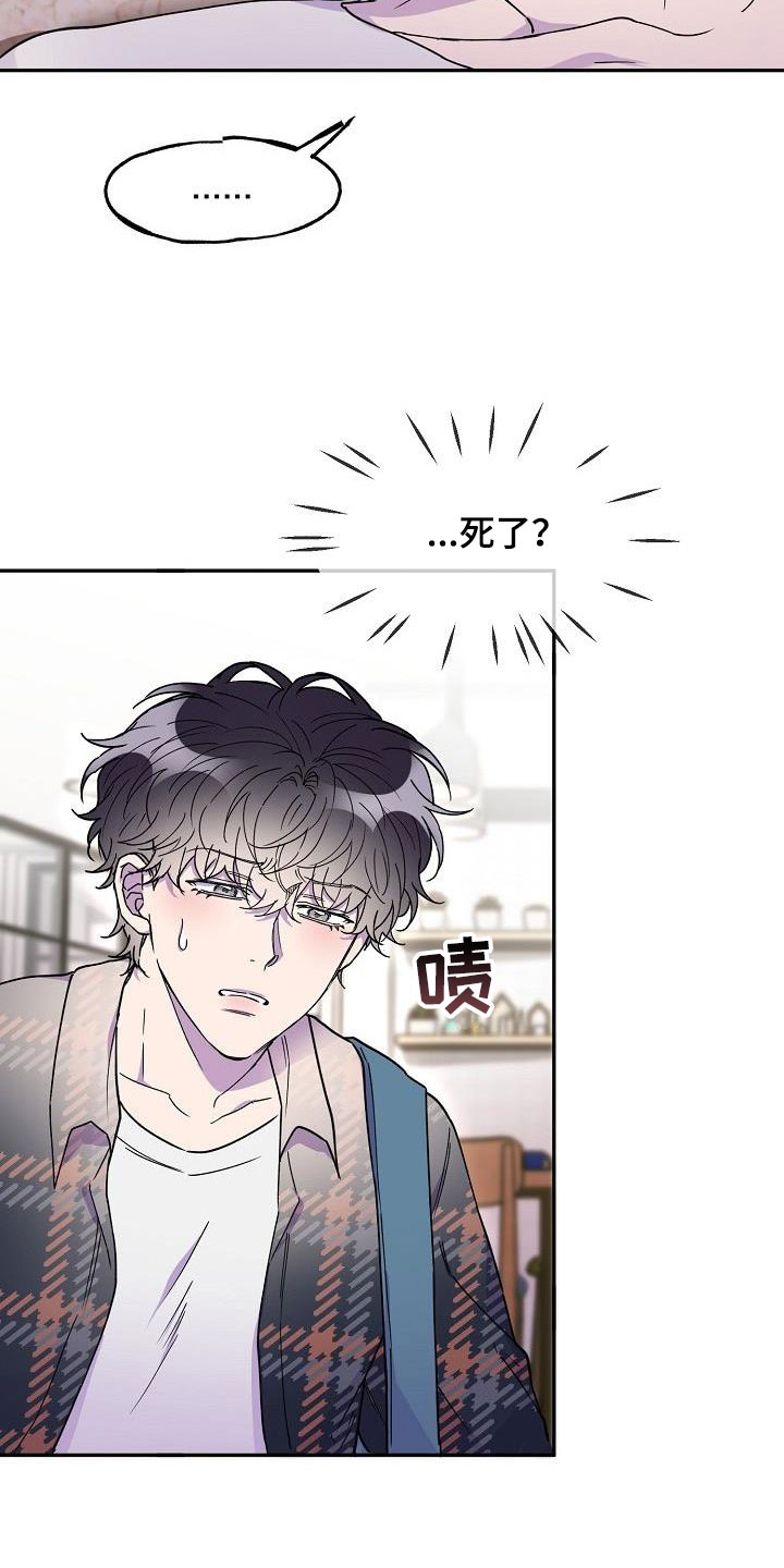 第45章：酗酒20