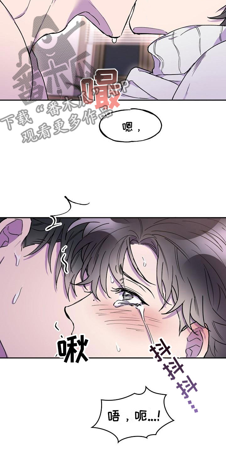 第18章：第三者10