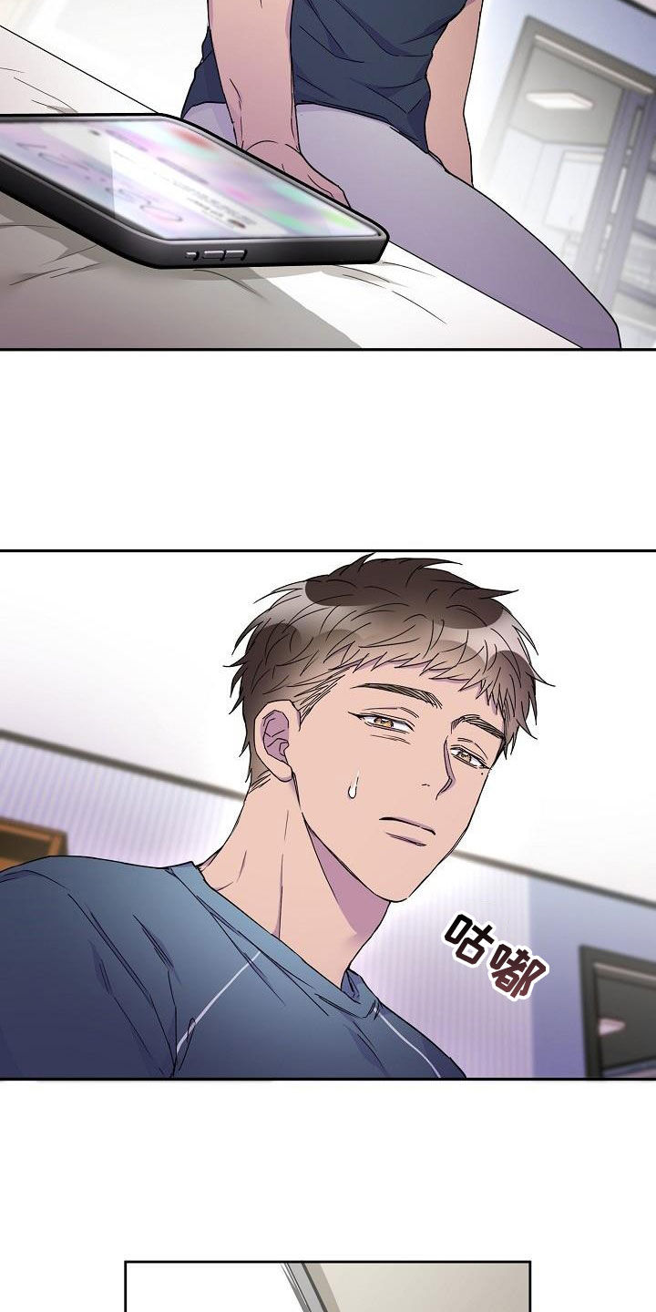 第36章：擅作主张26