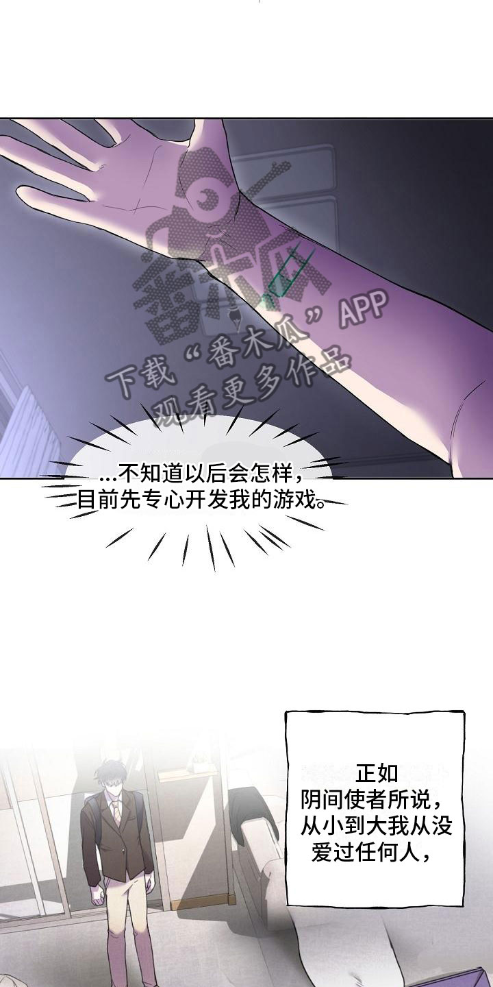 第7章：醉得不轻23