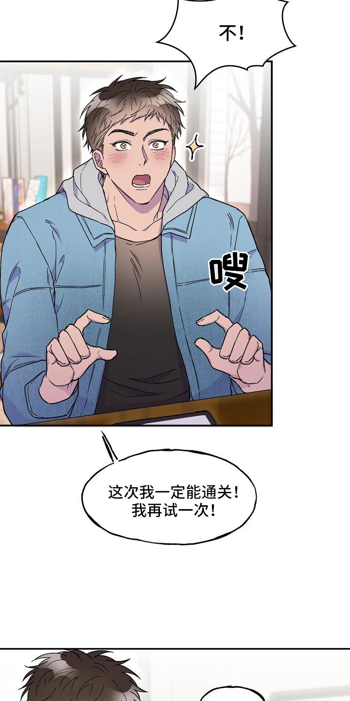 第27章：是恋人吗15