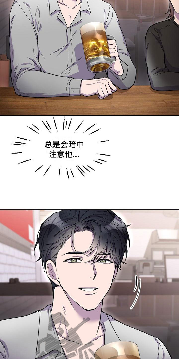 第6章：惩罚4