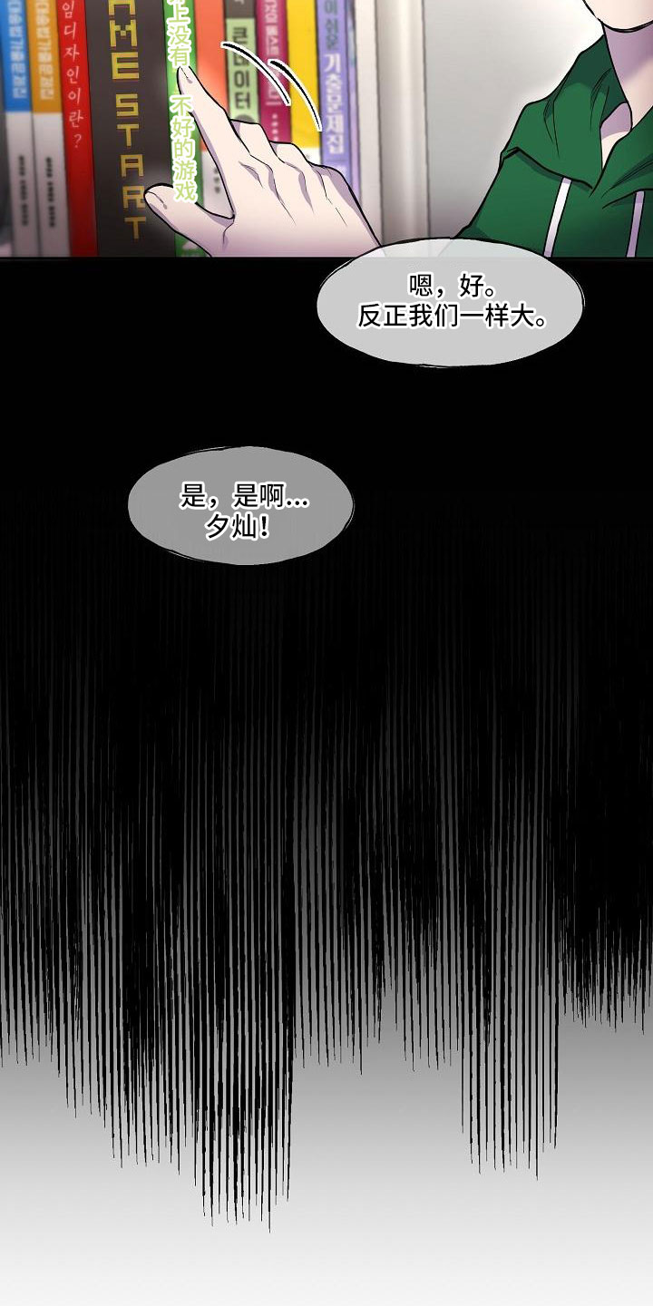第4章：学习小组18
