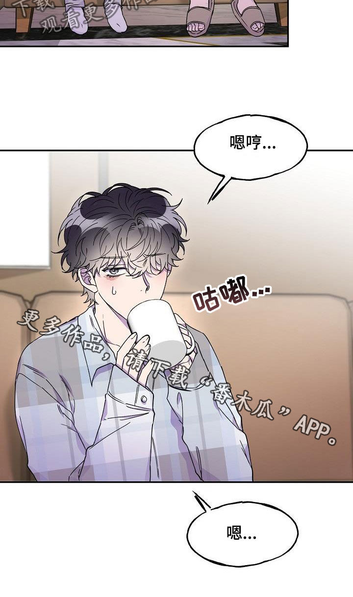 第43章：你不是喜欢他吗30