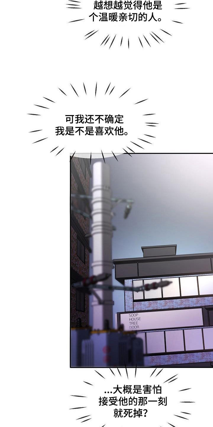 第39章：不确定23