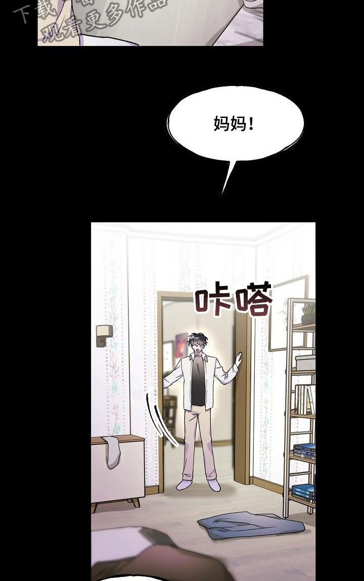 第36章：擅作主张10