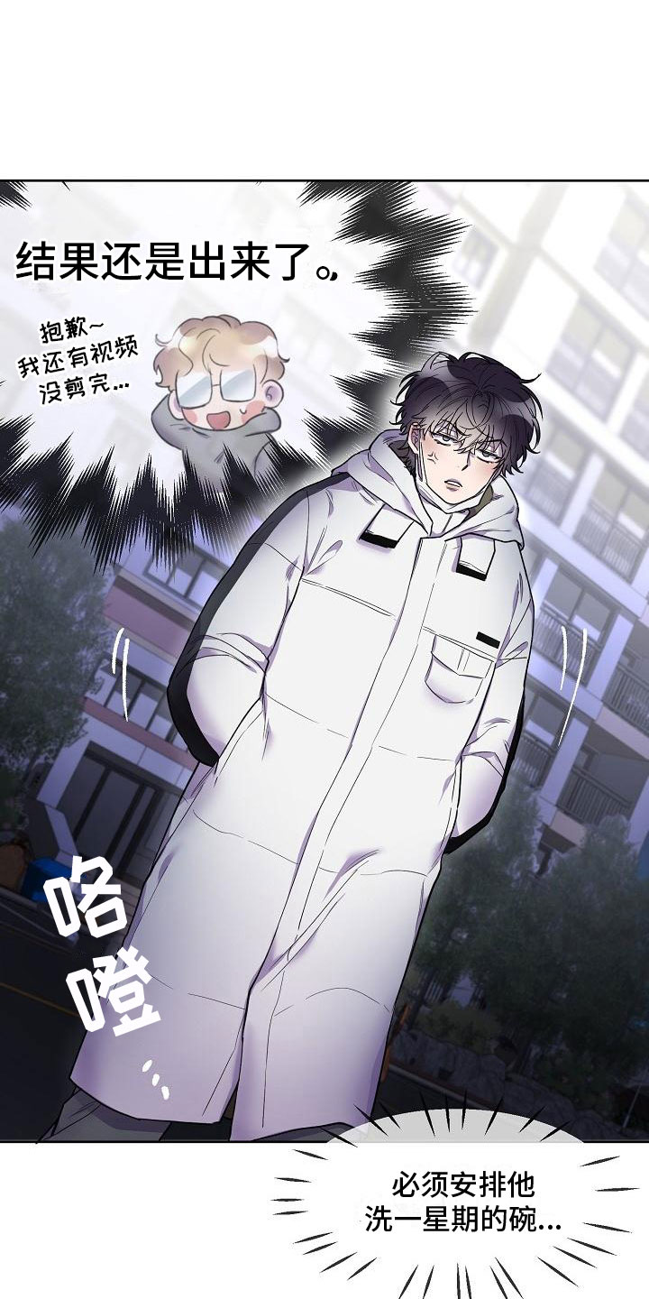 第8章：去他家8