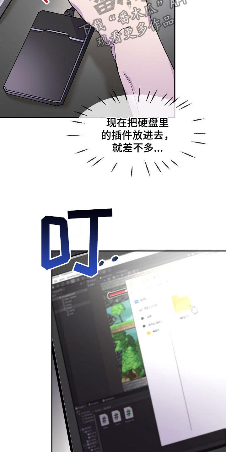 第44章：善意的眼神27
