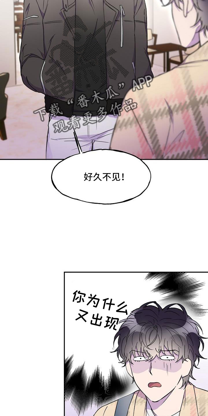 第26章：真的很糟糕20