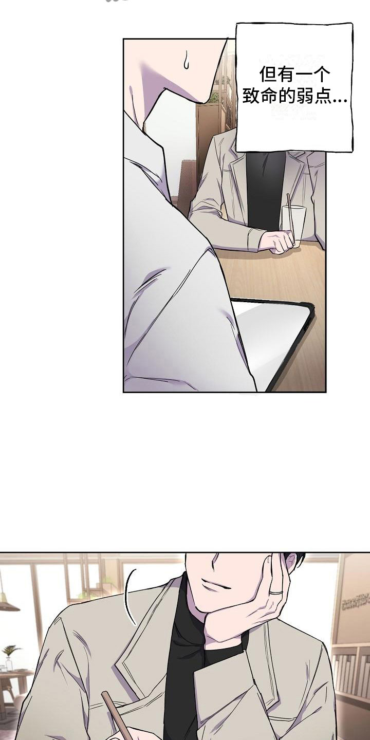 第5章：致命缺点9