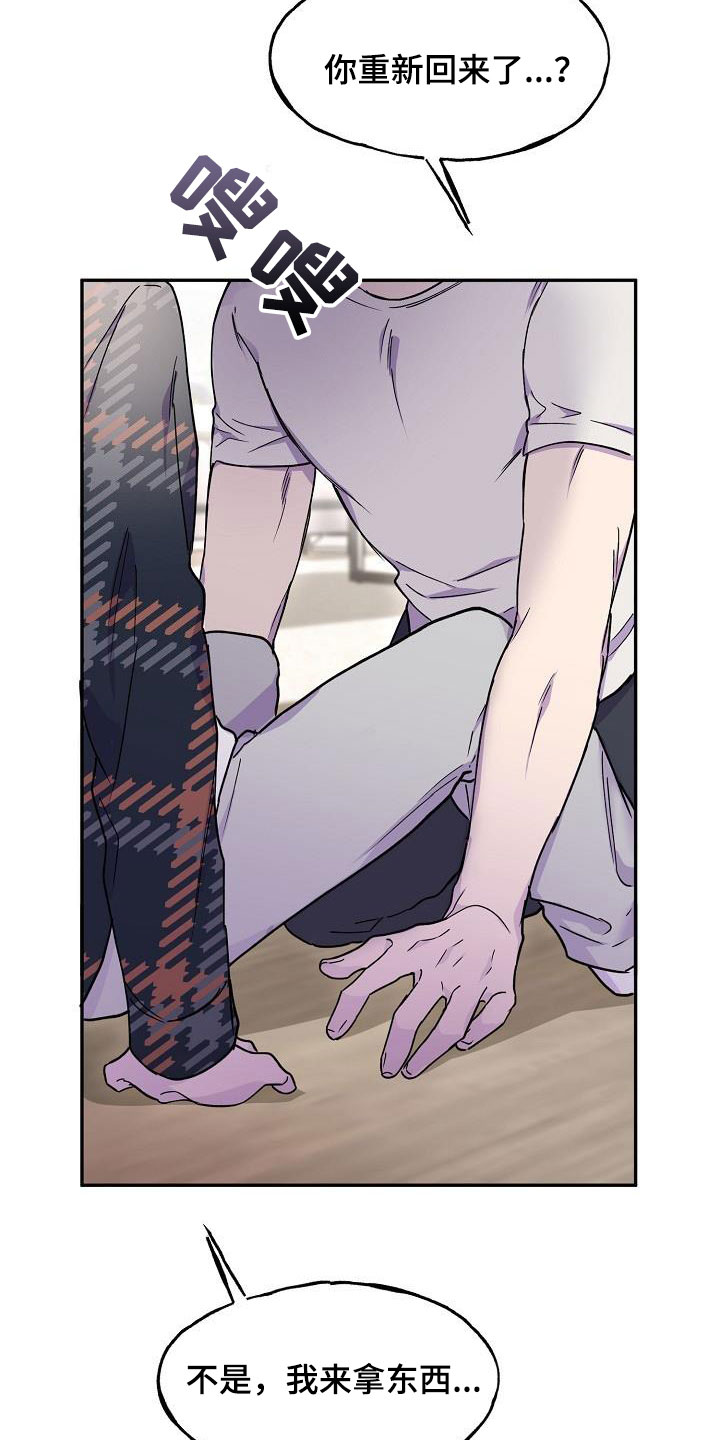 第45章：酗酒29