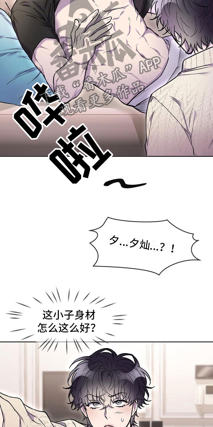 第12章：寻找出路12
