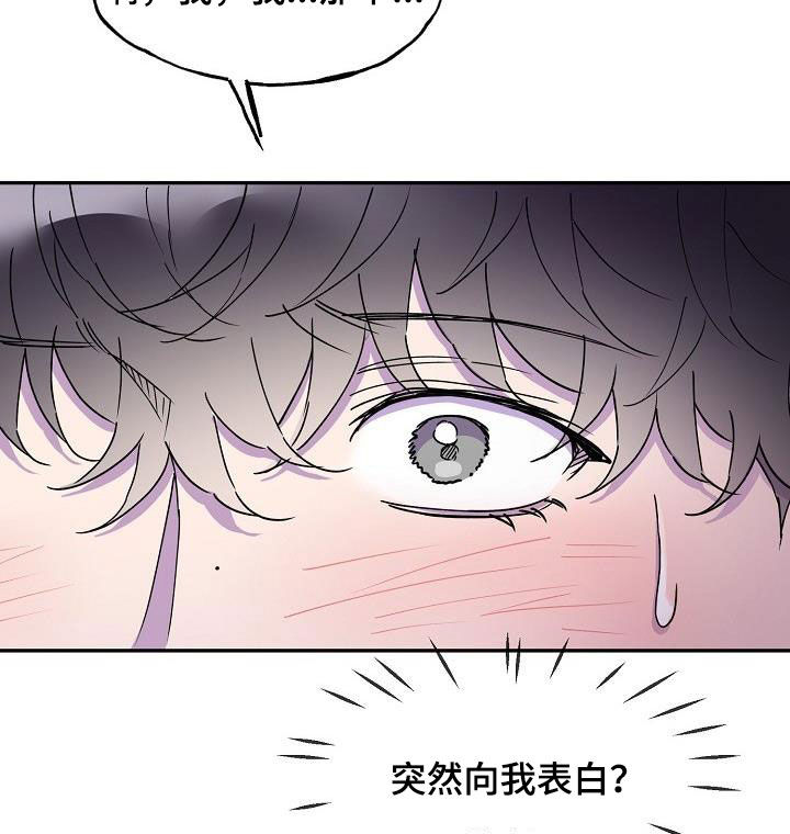 第39章：不确定9