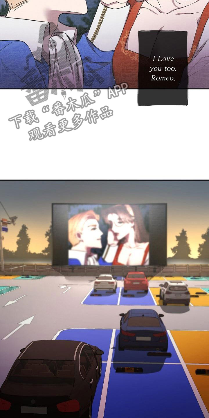 第11章：在车里11