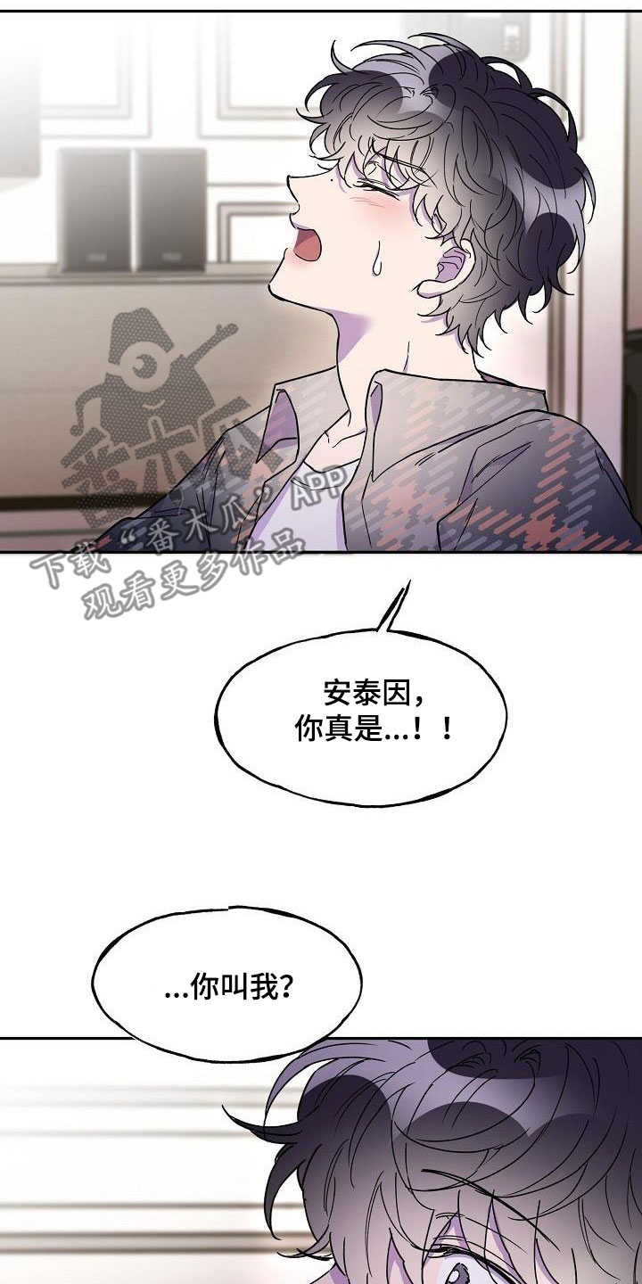 第45章：酗酒25