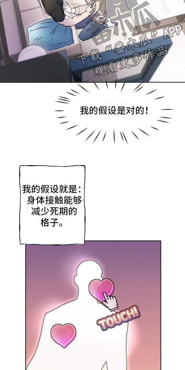 第12章：寻找出路19