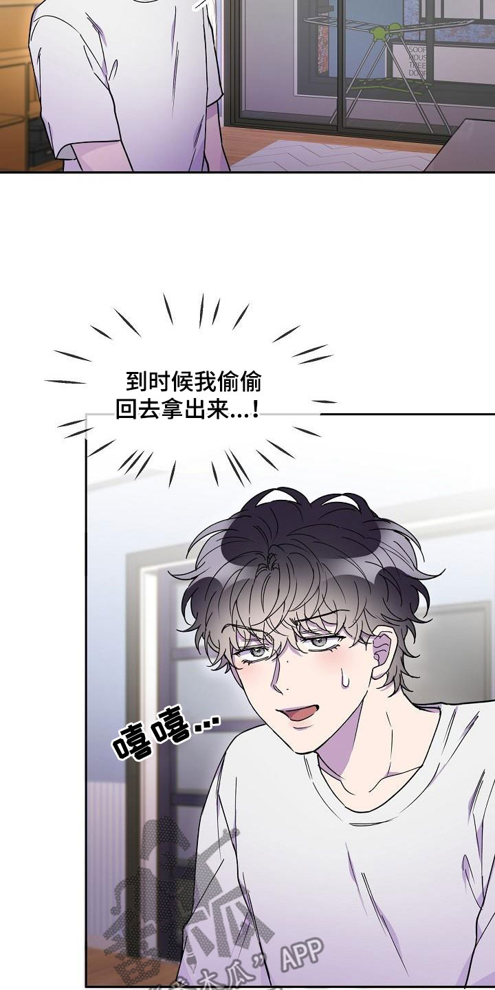 第45章：酗酒8