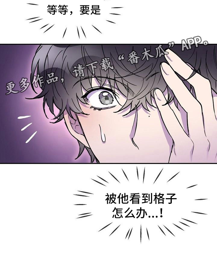 第13章：使者再临24