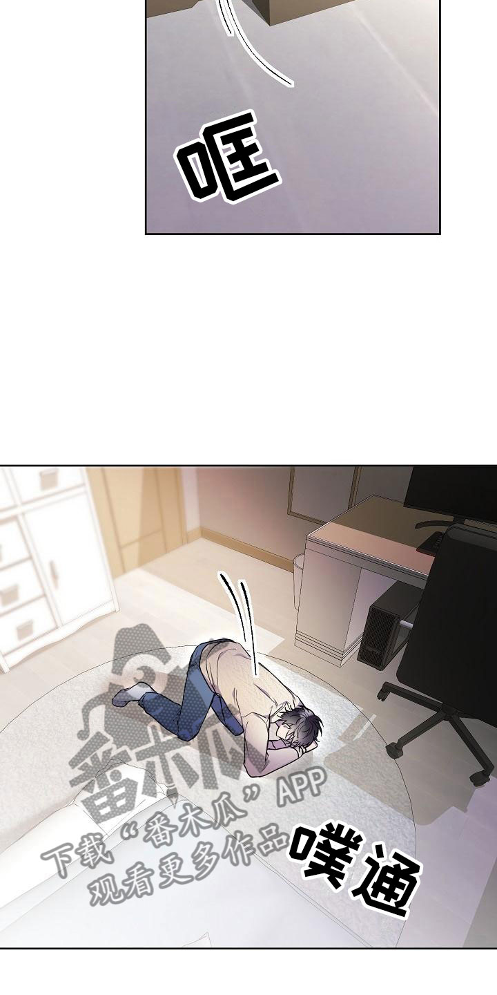 第12章：寻找出路23