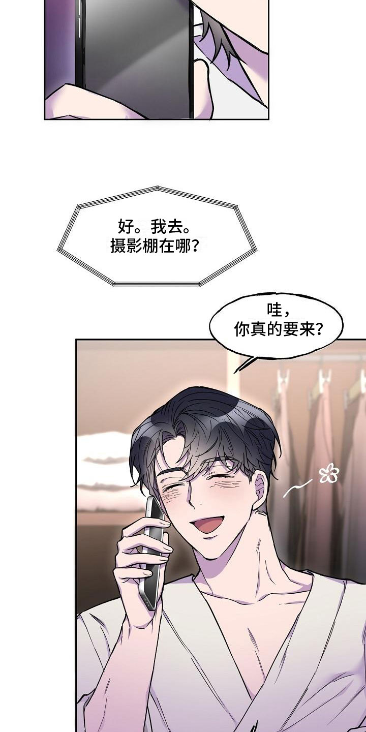 第15章：好久不见15