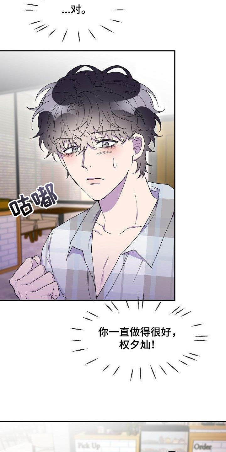 第42章：主动16