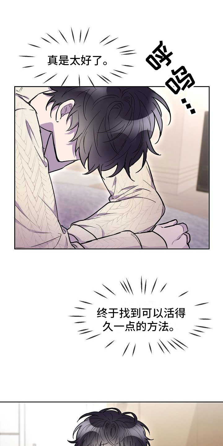 第12章：寻找出路24