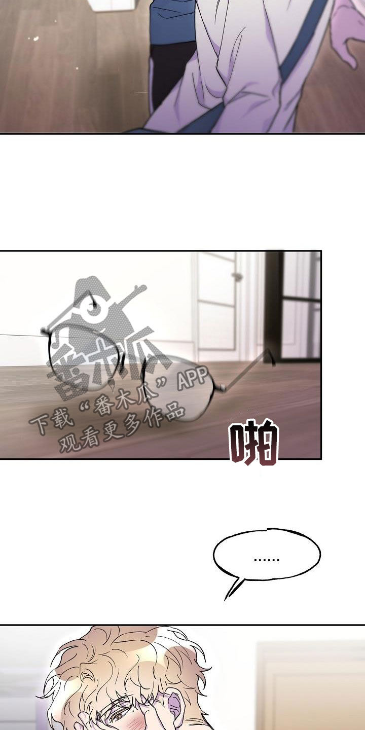 第32章：一塌糊涂22