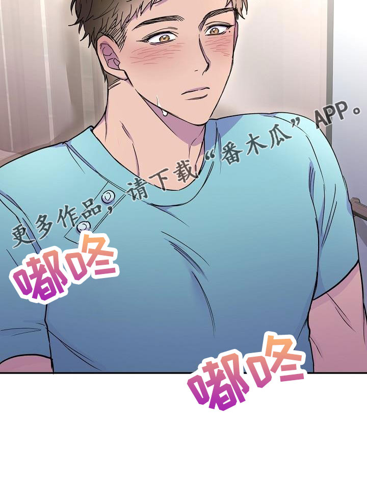第22章：要吐了34