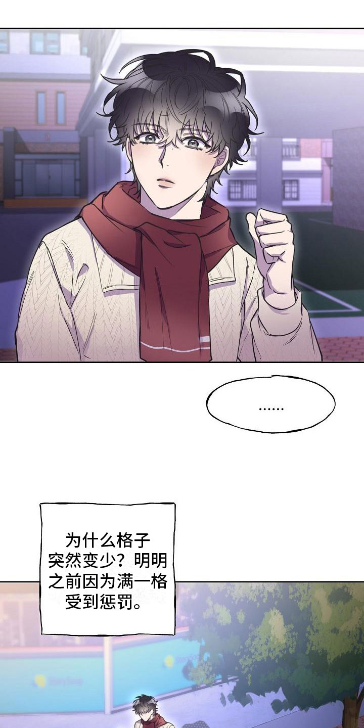 第12章：寻找出路6