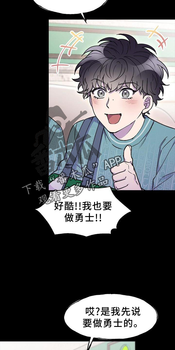 第20章：梦境16