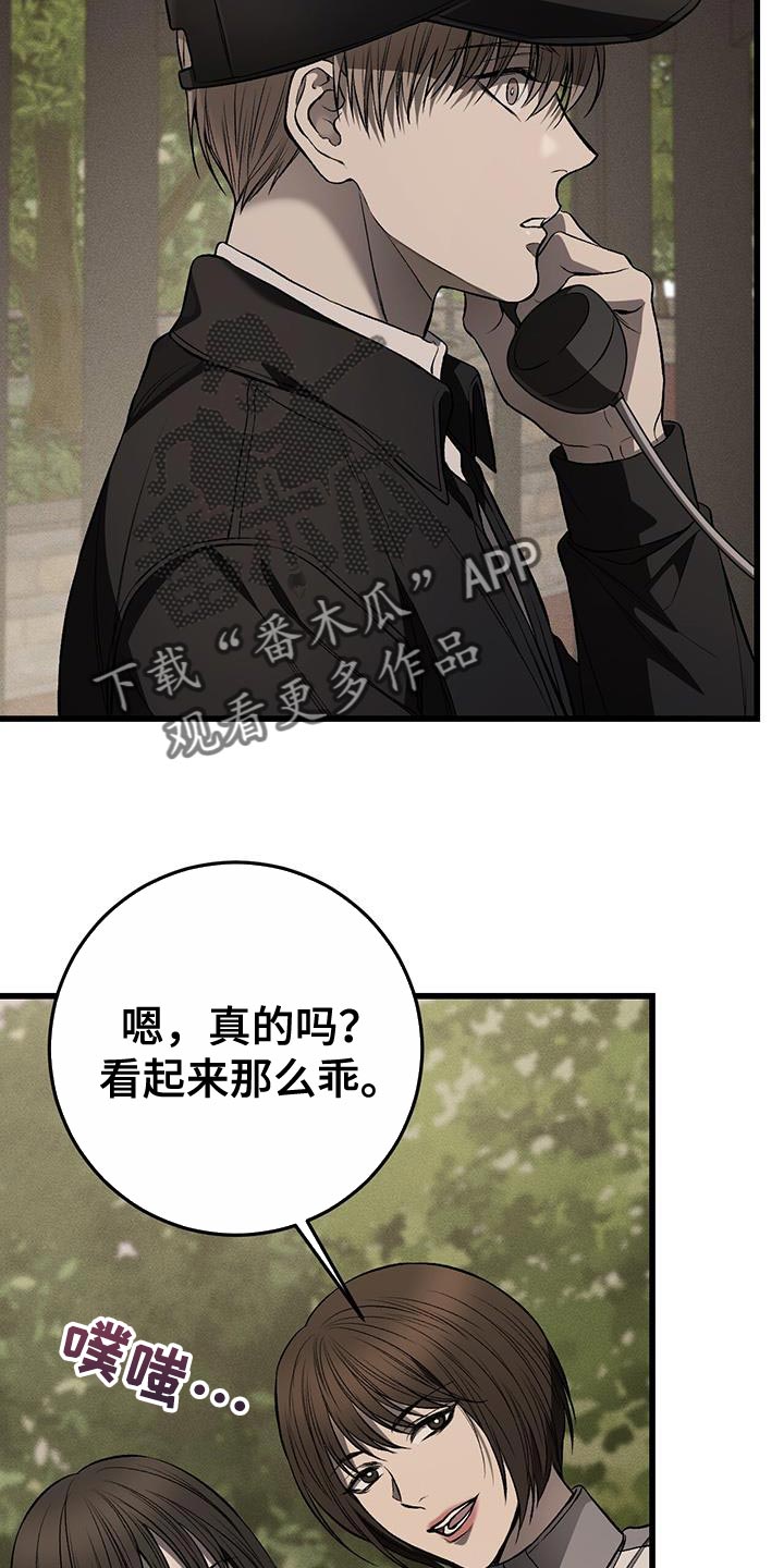第28章：没有表情8