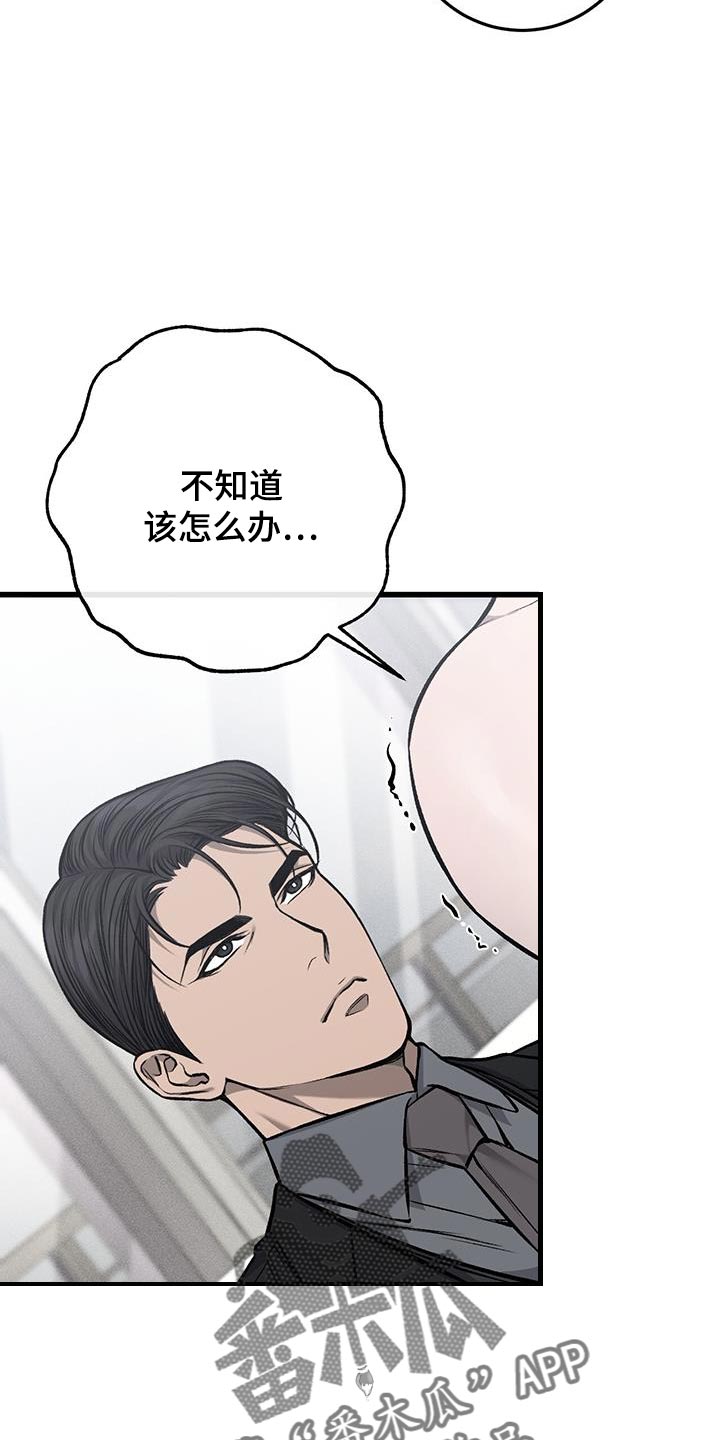 第42章：幸苦费8