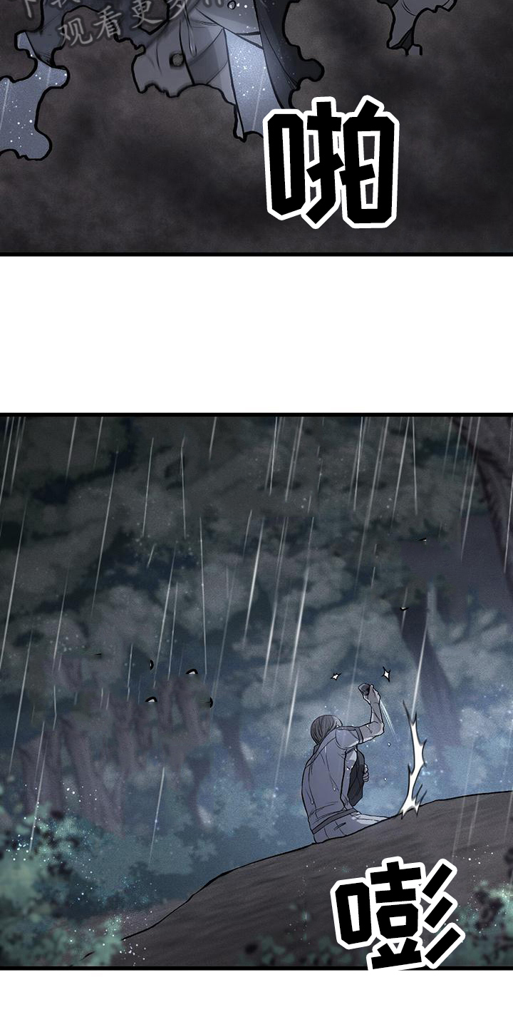 第14章：藏钱10