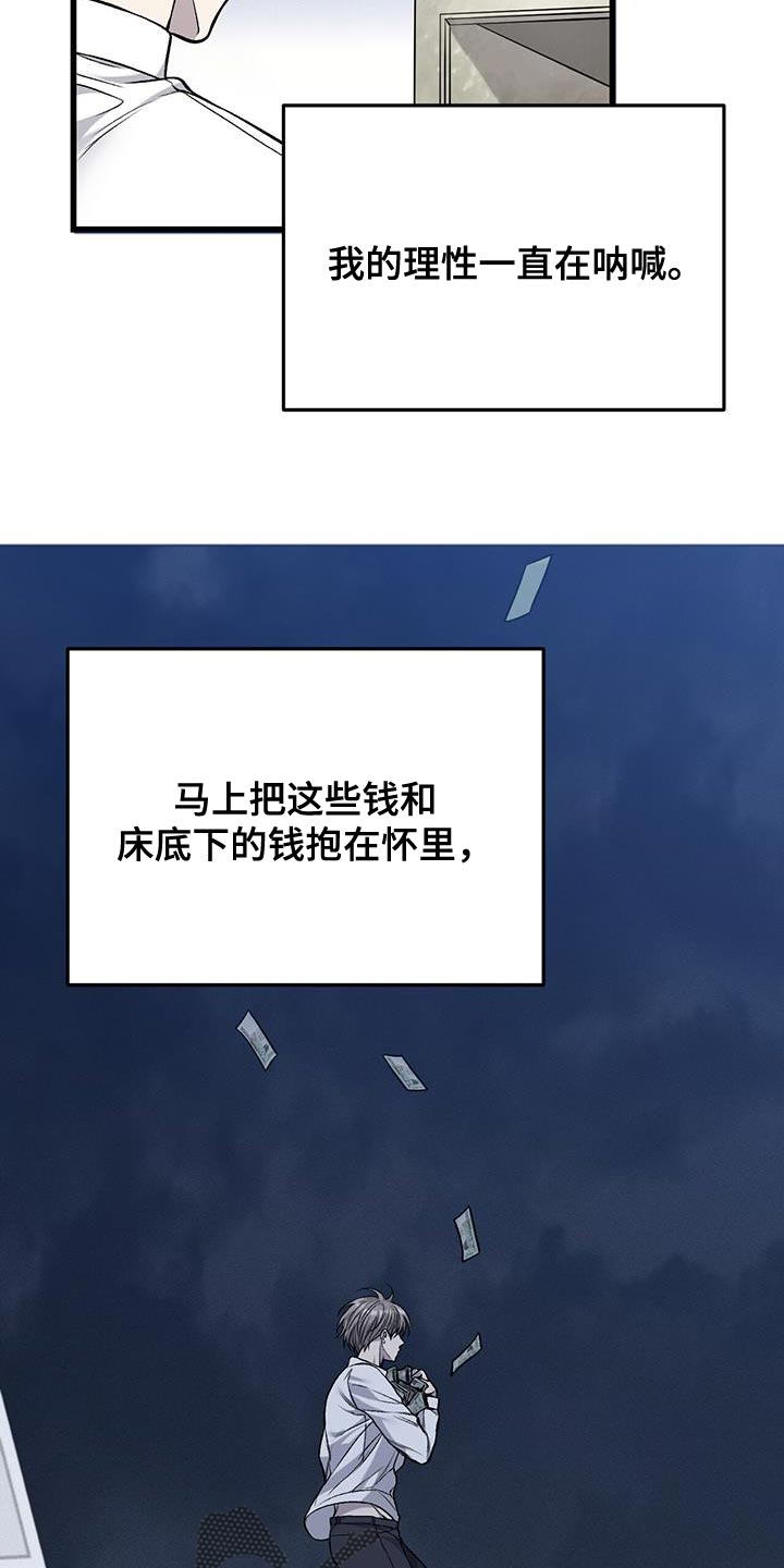 第39章：空荡荡的空间10